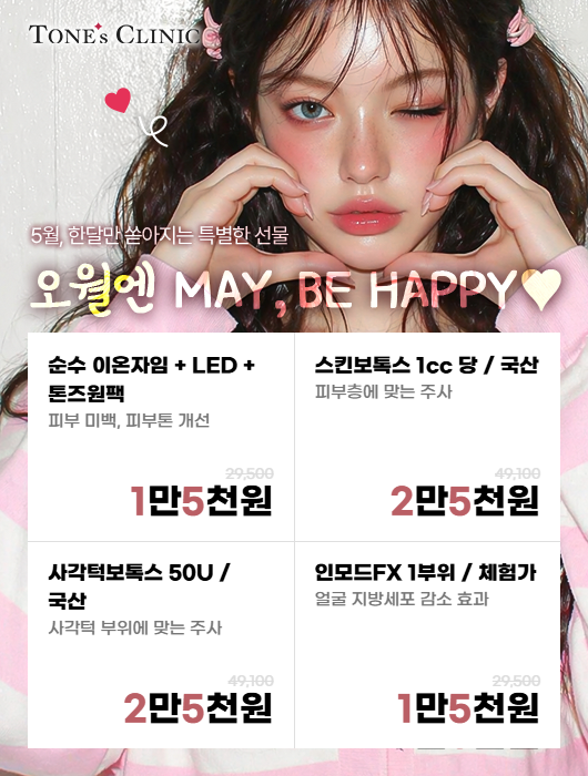 팝업